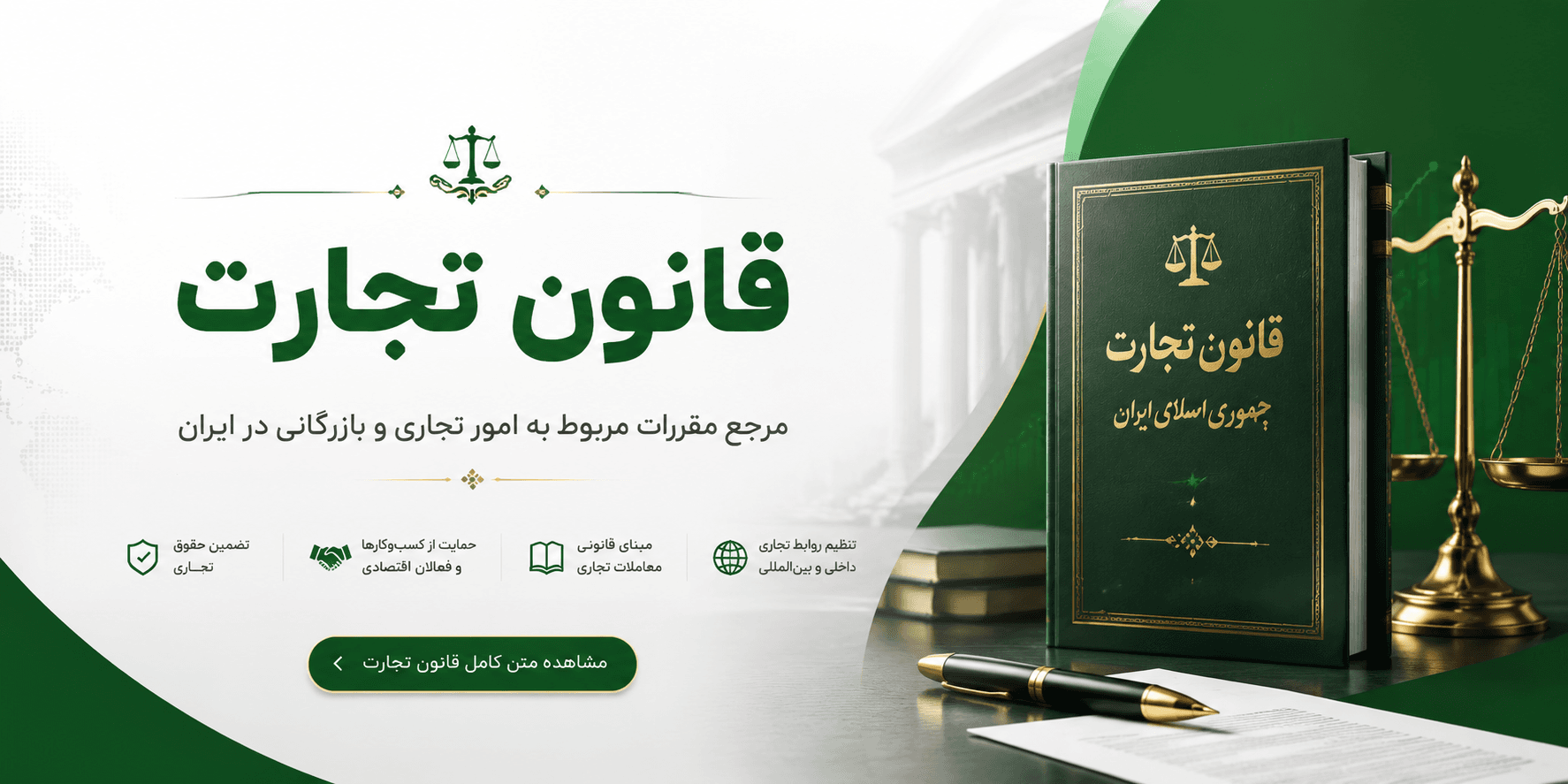 بنر