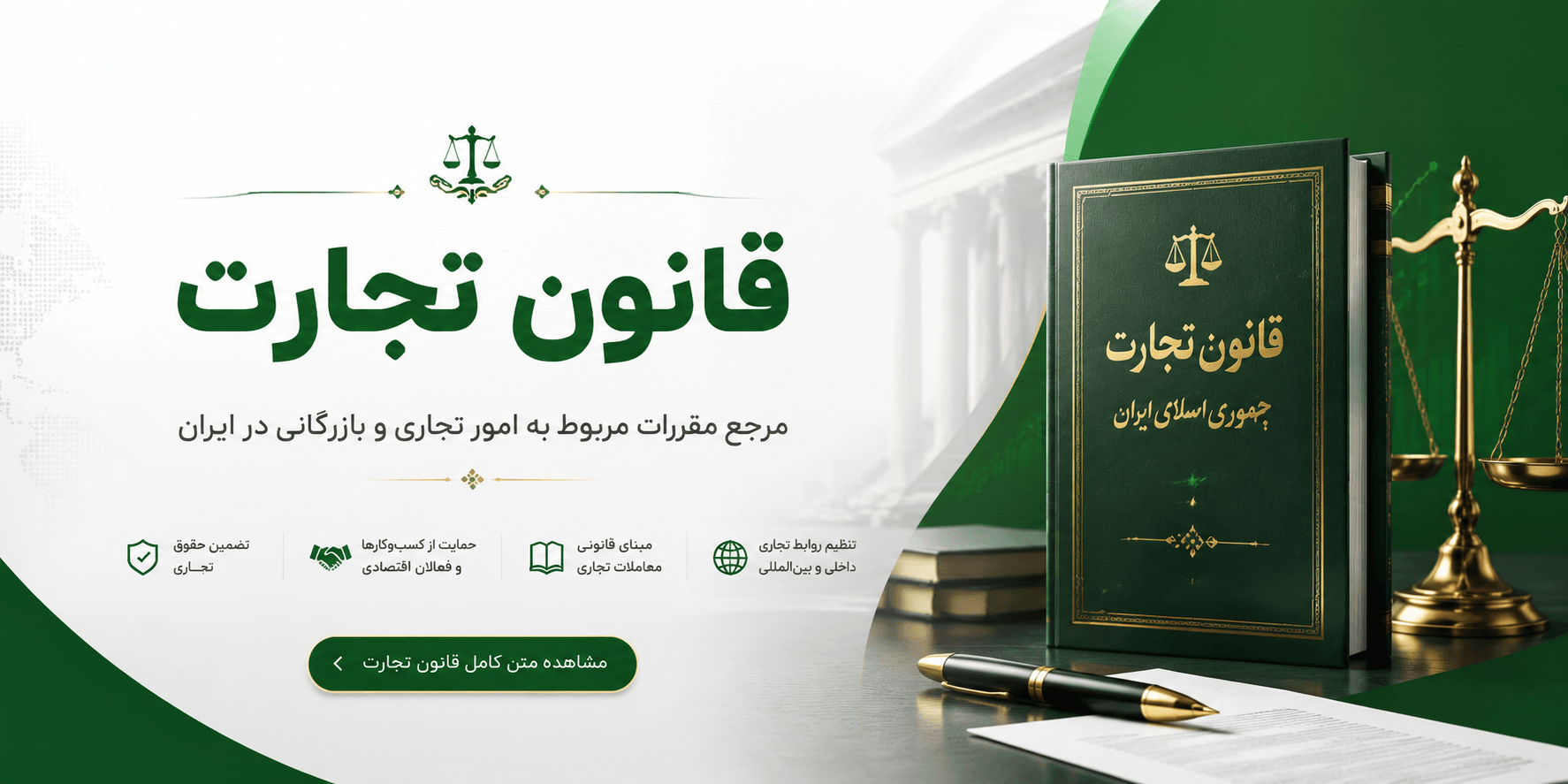 بنر