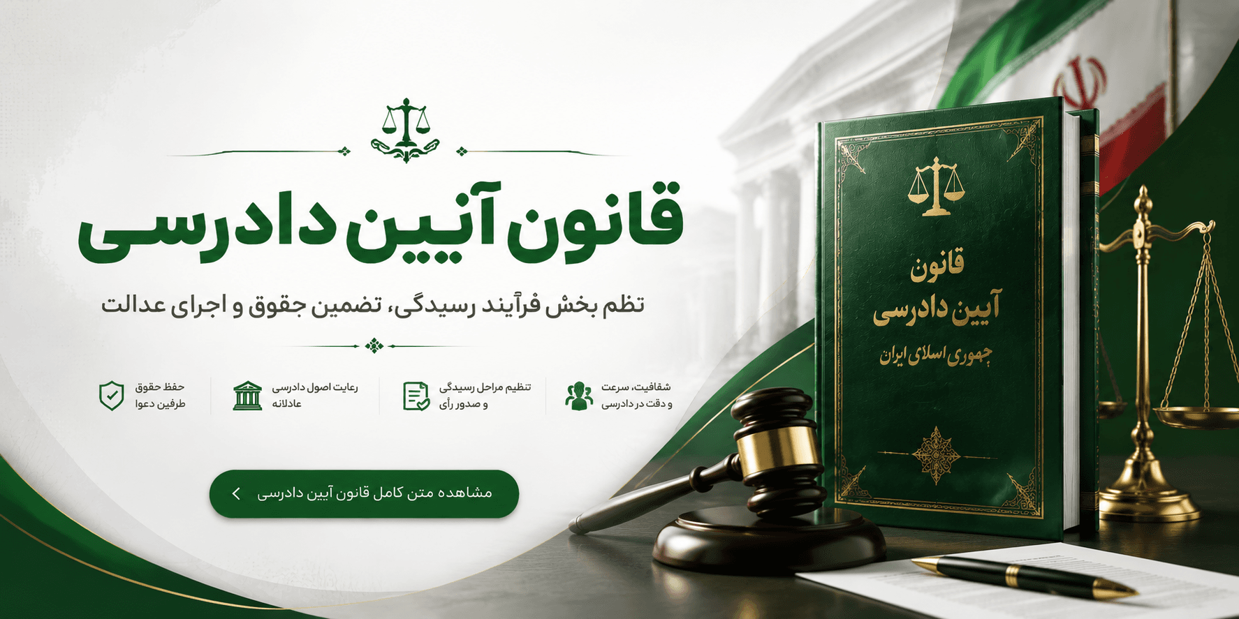 بنر