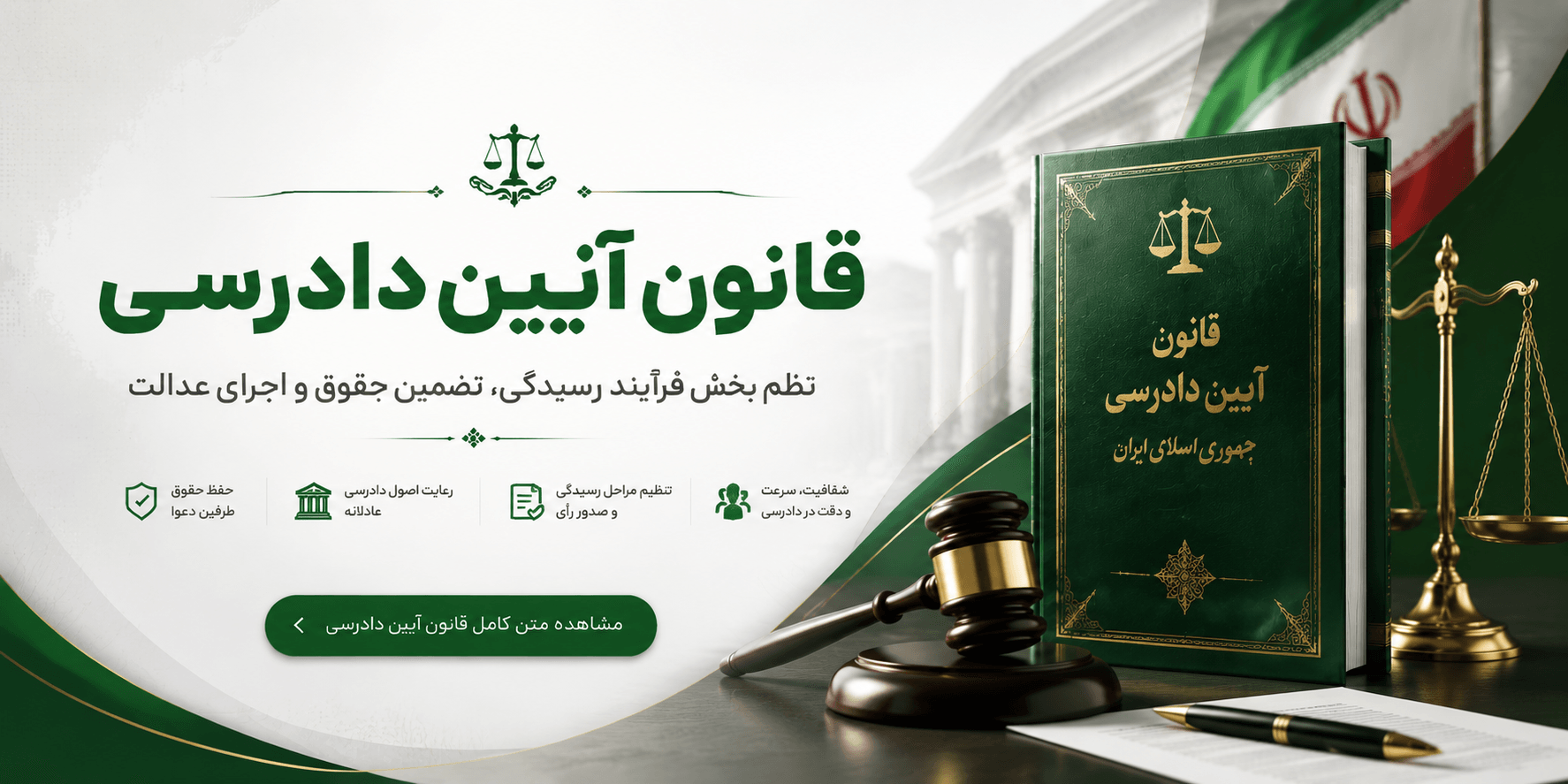 بنر